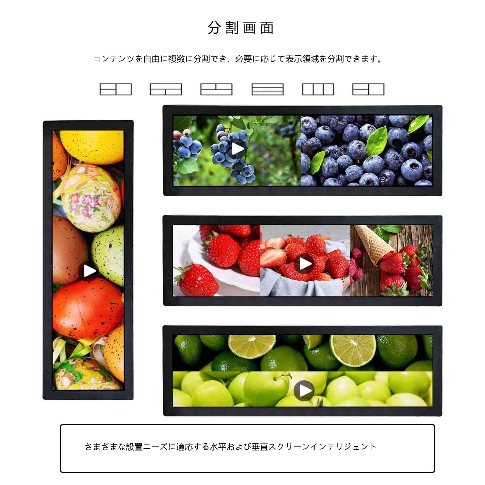 Amazon.co.jp: VSDISPLAY 28.6インチ 液晶ディスプレイ 1920x540解像度